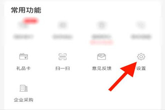 叮咚买菜怎么注销账号 叮咚买菜app账号注销指南