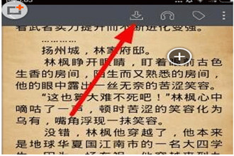 熊猫看书如何看离线  熊猫看书怎么离线观看