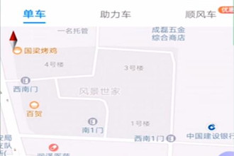 哈啰出行怎样锁车 哈啰出行怎么关锁还车