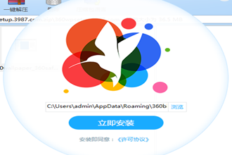 如何安装小鸟壁纸 小鸟壁纸安装教程