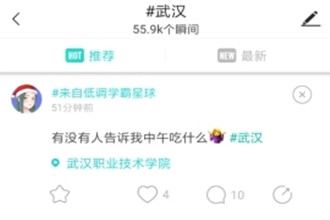 Soul怎样查看附近的人 Soul怎么搜索用户