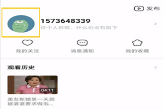 西瓜视频怎么修改昵称 西瓜视频昵称修改方法