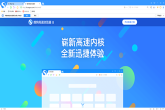 怎么安装搜狗浏览器 搜狗浏览器安装步骤介绍