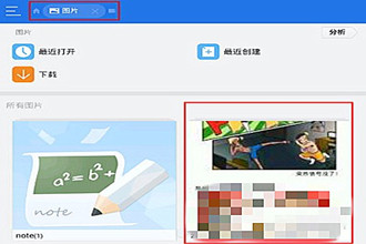 怎么查看追追漫画下载目录 追追漫画下载目录在哪
