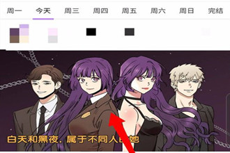 咚漫怎样下载漫画 咚漫下载漫画教程