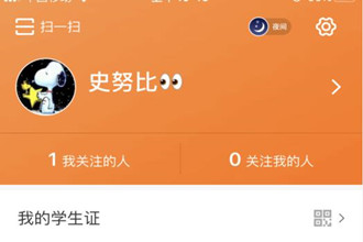 得到怎么收藏课程 得到app收藏课程介绍