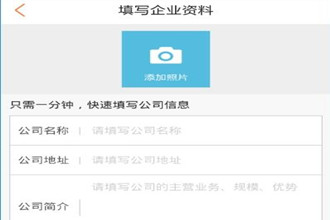 58同城上如何发布信息 58同城上发布信息教程