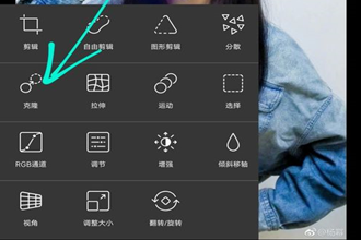 PicsArt美易绘画如何去水印 PicsArt美易绘画去水印教程