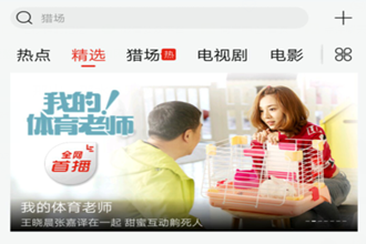 乐视视频怎样开通会员 乐视视频开通会员教程