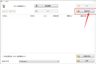 格式工厂怎么去水印 格式工厂去水印方法