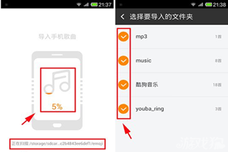 虾米音乐如何导入手机歌曲 虾米音乐导入本地歌曲方法