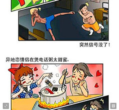 Keep怎样发视频 Keep视频发布方法