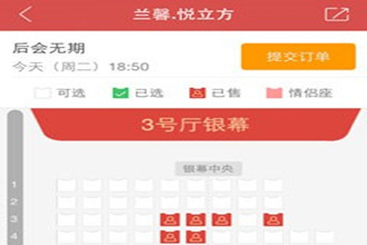 猫眼电影怎么抢票 猫眼电影抢票流程
