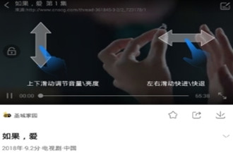 360影视大全怎么投屏 360影视大全投屏教程