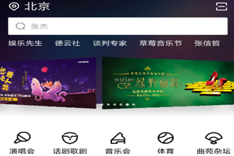 大麦怎么管理收货地址 大麦如何改地址