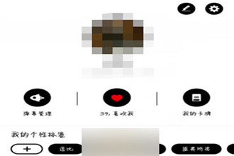 积目如何发布动态 积目发布动态指南