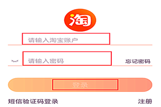 盒马鲜生怎么注册 盒马鲜生会员注册方法
