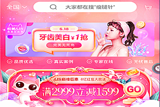悦美怎样发帖 悦美发帖子教程