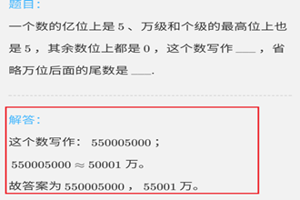 作业帮怎样在线拍照解题 作业帮怎么用