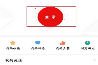 今日头条如何加v 今日头条加v教程