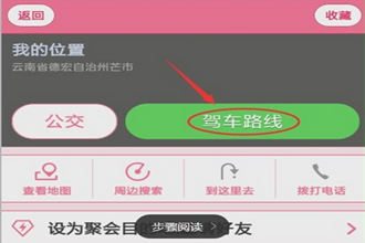 导航犬怎么使用在线地图 导航犬使用在线地图方法