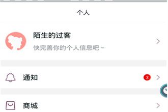 Gorkor如何开启手势密码 Gorkor开启手势密码介绍