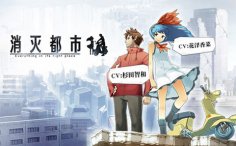 消灭都市玩法介绍之必杀技  消灭都市攻略