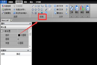 CAD快速看图怎样画直线 CAD快速看图画直线教程
