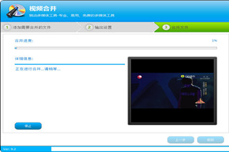 怎么用视频编辑专家将多个视频合并 视频编辑专家怎么合并视频