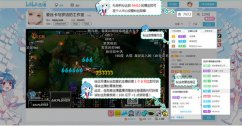 哔哩哔哩直播怎么弄 bilibili直播姬直播详细流程