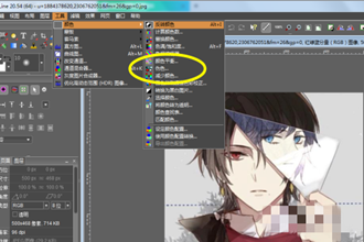 如何使用PhotoLine伪色功能 PhotoLine怎么用