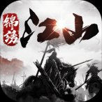 山海三国传华雄技能有哪些 华雄技能招式及应对打法