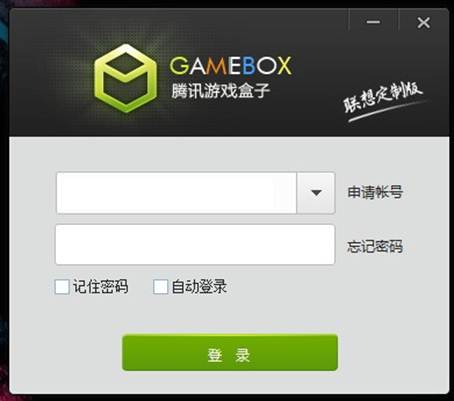 如何卸载腾讯游戏盒子？卸载腾讯游戏盒子的图文教程