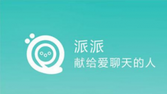 派派禁言技能怎么获得 派派怎么禁言技巧