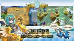 召唤与合成魔王怎么打 魔王打法详解