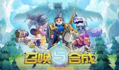 召唤与合成战旗怎么玩 召唤与合成强力推图角色推荐