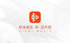 虾米音乐歌词怎么显示屏幕？虾米音乐歌词显示屏幕方法
