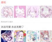 堆糖怎么才能删除专辑 堆糖删除专辑教程