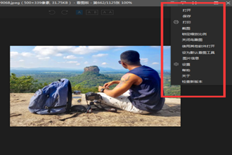 看图啦怎么打印图片 看图啦打印图片教程