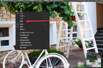 怎么使用看图啦的截图功能 看图啦怎么截图