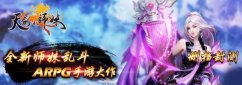 天剑小师妹修炼系统怎么玩 修炼系统玩法详尽攻略