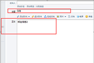 米聊怎么注销账号 米聊账号注销方法