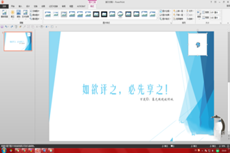 凡科快图如何把背景透明 凡科快图怎么用