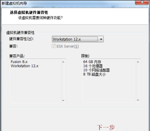 虚拟机怎么安装win7系统 虚拟机安装win7系统教程(2)