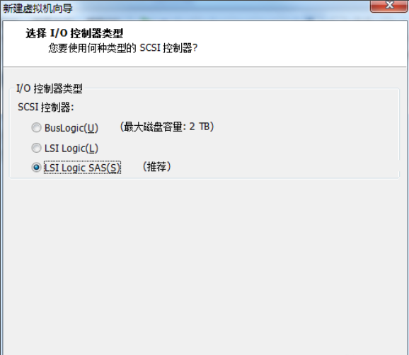 虚拟机怎么安装win7系统 虚拟机安装win7系统教程(9)