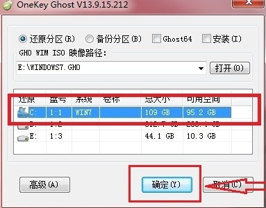 如何重装Win7系统 重装系统Win7步骤(1)
