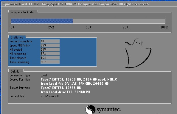 如何重装Win7系统 重装系统Win7步骤(3)
