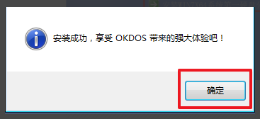 win7精简版怎么安装重装系统 win7精简版安装重装系统方法(5)