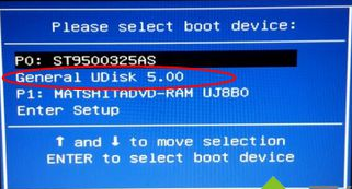 win7 U盘重装系统按什么键进入 win7 U盘重装系统按键解决方法(2)