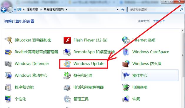 win7内存占用过高怎么办 win7内存占用过高处理方法(1)